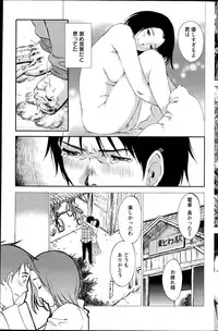 Action Pizazz Special 2015-08