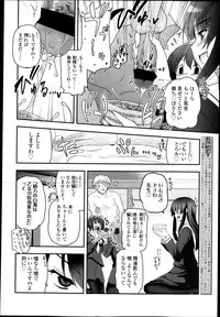 COMIC LO 2013-05 Vol. 110