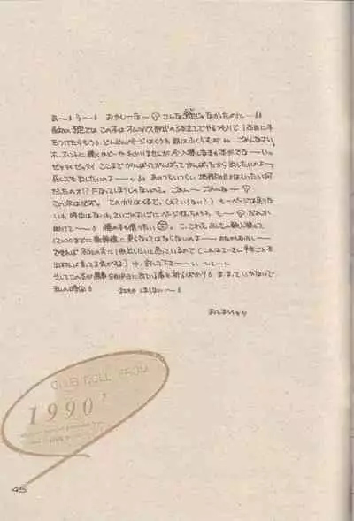 [CLUB DOLL, Doll (Ozaki Minami)] Shaft (Captain Tsubasa)