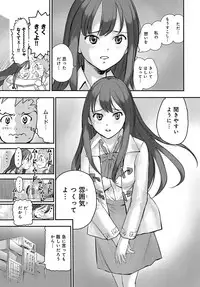 COMIC Anthurium 2018-04 [Digital]