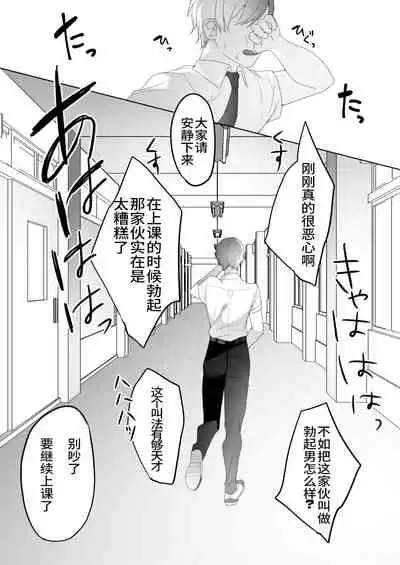 Tonari no Seki no Kisaragi-san