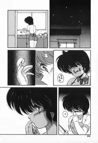 [Makuwa] Gomenne Mina-chan 3