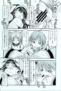 (SC31) [Toraya (Itoyoko)] Kore ga Kichiku na Goshujinsama 4 (He Is My Master)