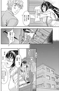 Namaiki! 2012-06 [Digital]