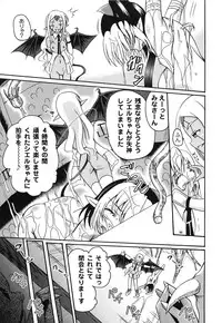 [Kugami Angning] Aigan Love Doll