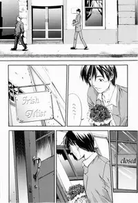 [Shinonome Maki] ERO CARTE