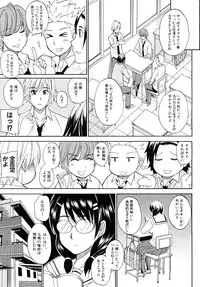 COMIC MUJIN 2010-05