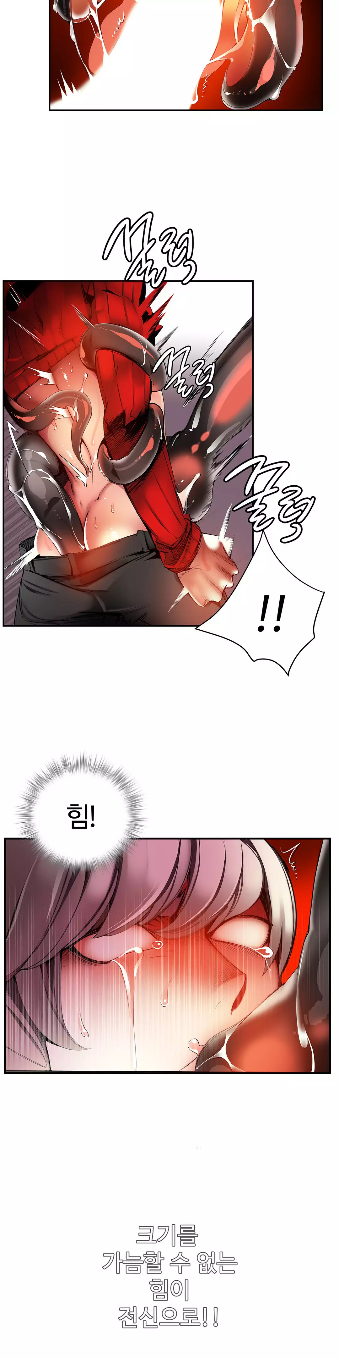 Lilith`s Cord Ch.0-38