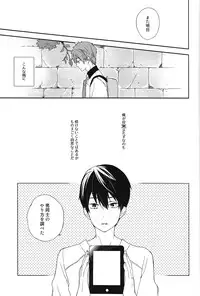 (Renai Endorphin) [cartoon-tv (Uyu)] Gakkou ja Oshiete Kurenai - Things They Don't Teach You in School (Free!)