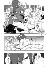 (C78) [Article 60 of Criminal Code (Shuhan)] Dianthus. EA02 (Skies of Arcadia)