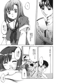 [Anthology] [2005-09-10] COMIC MEGAPLUS Vol.24 (2005-10)