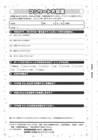 [anthology] Boys Love anthology - boys tachi vol.3