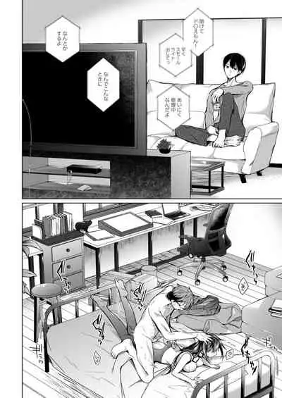 [Hirahira (Hirari)] Doujin Event no Shucchou Henshuubu ni Itta Hi kara Tsuma no Yousu ga... 2