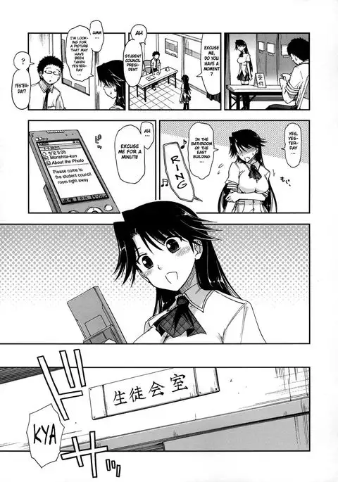 Does it Feel Good? x Good Feeling - Ch. 5