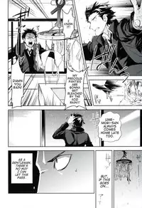 (HARU COMIC CITY 17) [goo-paaa (Ocha)] es no Madobe [English] (TV + TTT)