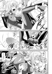 (C85) [DEX+ (Nakadera Akira)] Marida Cruz 5 (Kidou Senshi Gundam UNICORN)