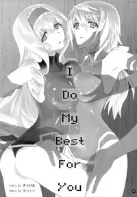 (C86) [Bloody Okojo (Mojyako, Caviar)] I Do My Best For You (IS <Infinite Stratos>) [English] [doujin-moe.us]