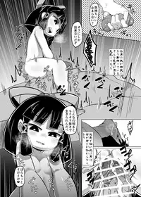 (C90) [Buriki Daiou (Emons)] Eromanga Nihon Mukashibanashi ~Zashikiwarashi-hen~