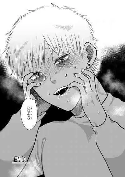 Kashikoi Okane no Kasegikata