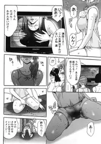 [Shigaoka Touki] Kanro to Libido