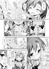 (SC64) [Yagisaki Ginza (Yagami Shuuichi)] Mogyutto orange Mix Juice (Love Live!)