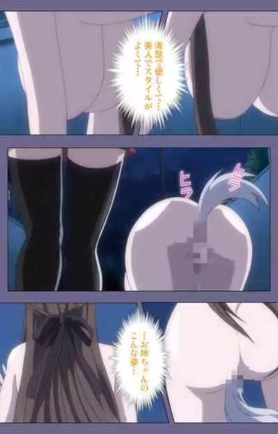 [BLACKRAINBOW] [Full Color Seijin Ban] Saiminjutsu 2 ~Gensou to Inyoku no Ryouiki ni~ Kanzenban