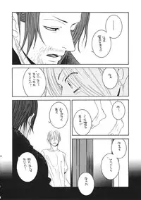 (C68) [Rengokukai (Shingyouji Tsumiko)] LITTLE BY LITTLE (One Piece)