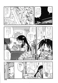 COMIC LO 2008-05 Vol. 50