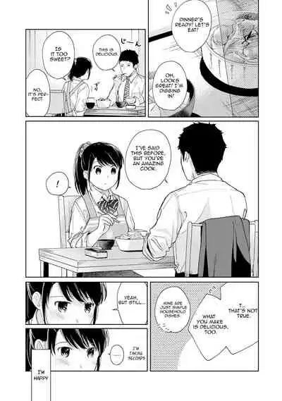 1LDK+JK Ikinari Doukyo? Micchaku!? Hatsu Ecchi!!? Ch. 1-27