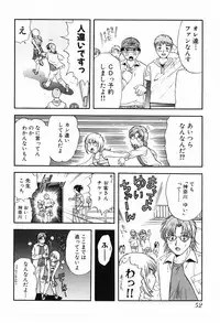 [Nagano Akane] P-nuts