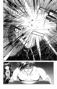 [Komiya Sanae, Nonomura Hideki] Phantom Rei Vol.1