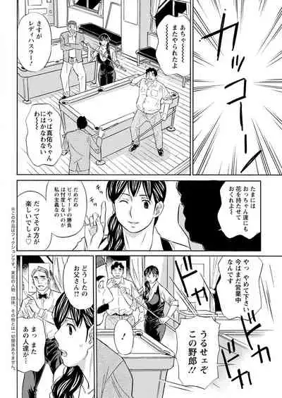 Action Pizazz 2021-09 [Digital]