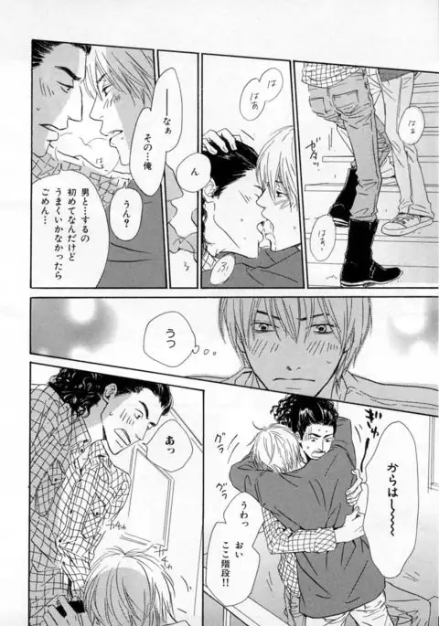 b-BOY Phoenix Vol.2 Busaiku Tokushuu