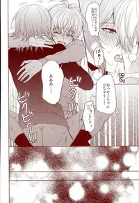 (RAiNBOWIDOL4) [Sound:0 (mirin)] EVERLASTING PROMISE (IDOLiSH 7)