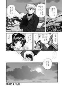 [Hirose Miho] Ojou-sama to Umi no Labyrinth - A signorina and sea of the labyrinth