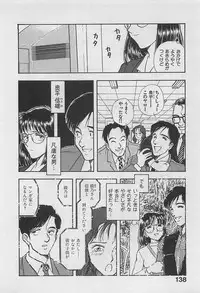[GUENDA SHOW] Adult Kids