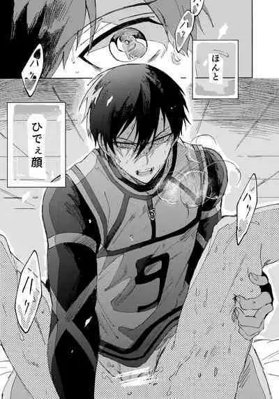 Seishun-tte Donna Aji？