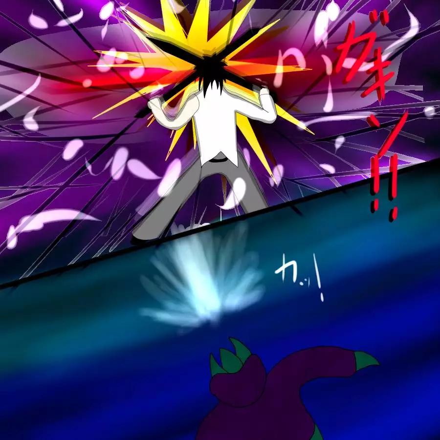 Another daemon 4