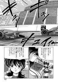 [Watanabe Yoshimasa] Tookute Chikakute