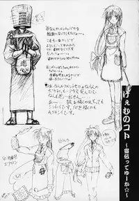 (C56) [Furaipan Daimaou (Oofuji Reiichirou)] Tai! Tai! Tai! Tai! Ta~ihen! - Magical Hop Step (Mahou Tsukai Tai!)