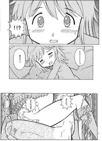 [Starry Sky (Komaki Tamotsu)] Madoka no Kakure Fan (Puella Magi Madoka Magica)