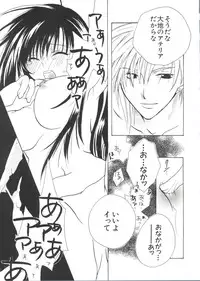 [Anthology] Love Chara Taizen No. 10 (Various)