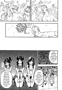 [Shiwasu no Okina] 