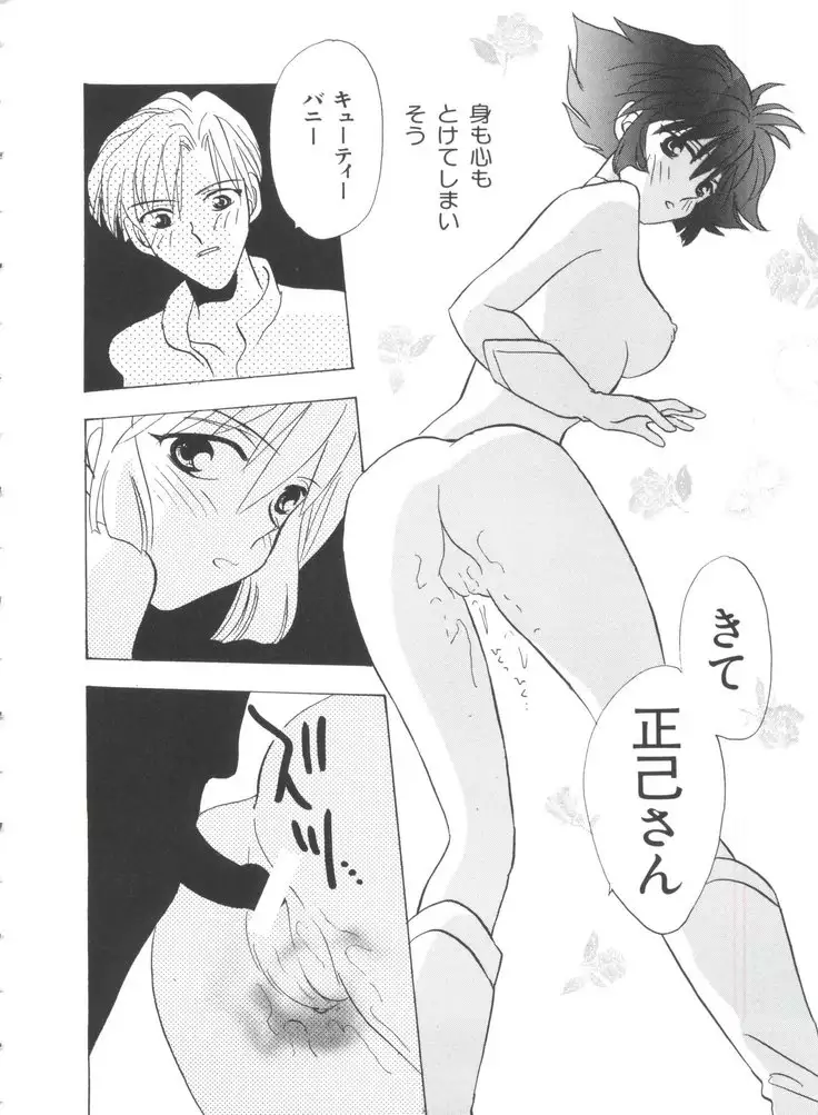 Teigeki F