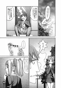 COMIC Himezakura 2005-04 Vol. 4