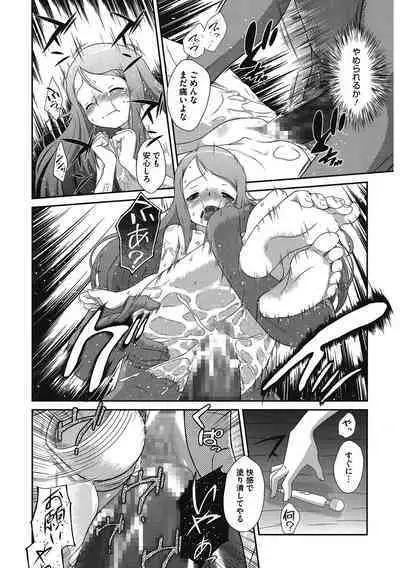 [Anthology] LQ -Little Queen- Vol. 46 [Digital]