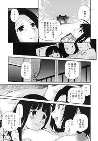 COMIC RiN 2007-10 Vol. 34