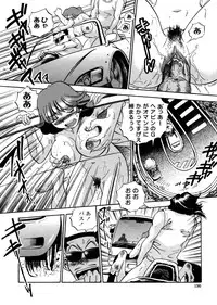 [THE SEIJI] Hamichichi Oneesan ~Kinyoubi wa Hentai~