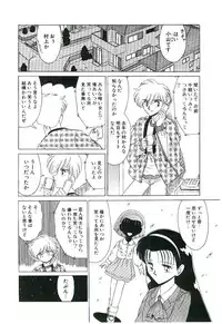 [Ruriruri♡] Kaze to Midori no Kuni kara