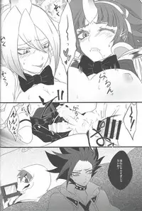 (Sennen Battle Phase 17) [BON (Ibonnu)] Unicorn Panic! (Yu-Gi-Oh! ARC-V)